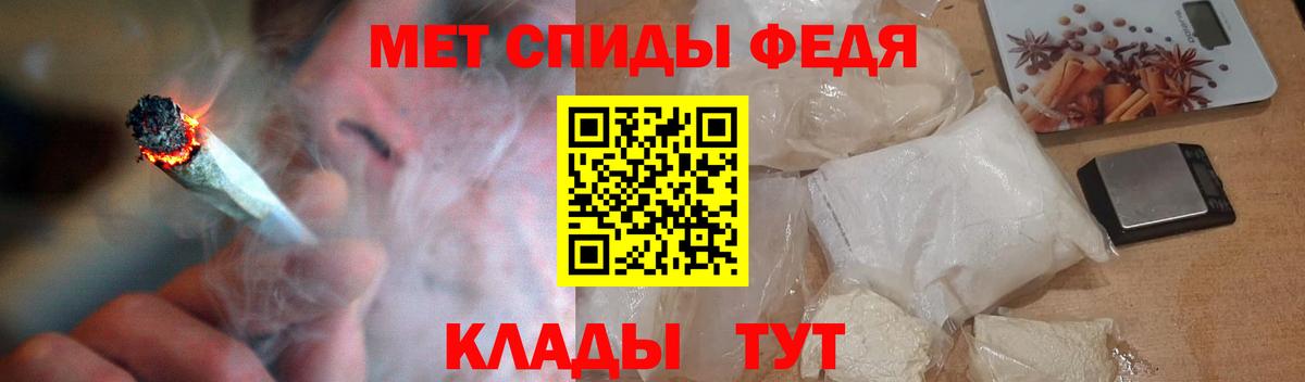 АМФ  Amphetamine Premium  Амфетамин  Вход с VPN  Узловая 
