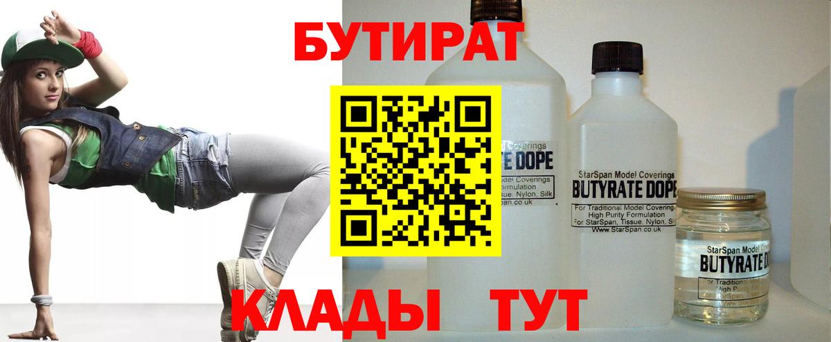 Конопля  Узловая  Вход с VPN  КОКАИН  МЕФ кристаллы  ГАШИШ  КОКАИН 
