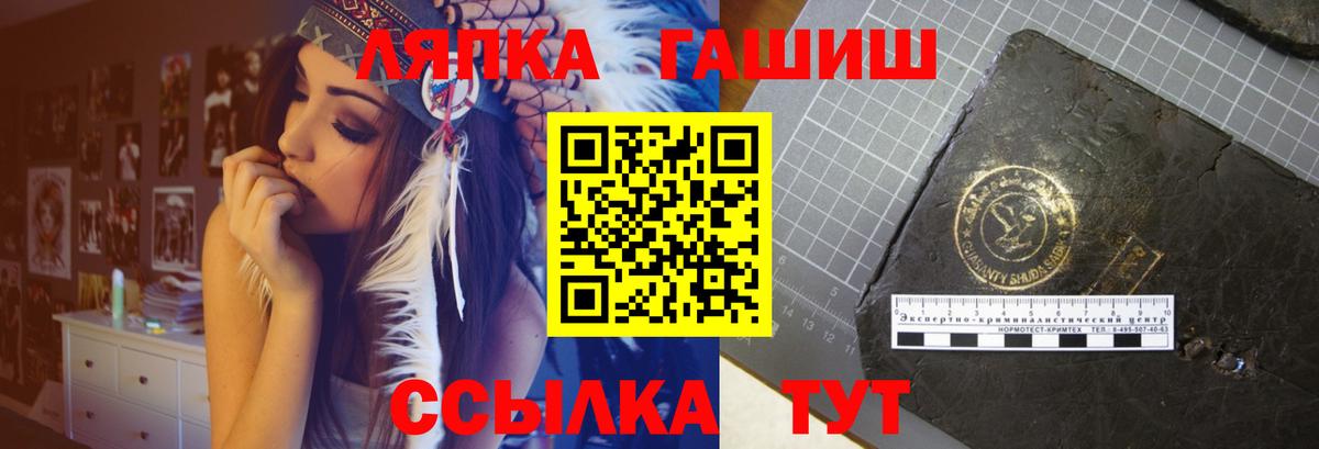 Гашиш гарик Узловая