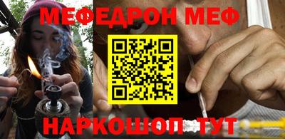 кокаин Нальчик