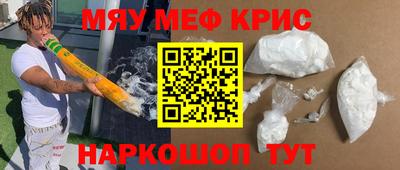 кокаин Нальчик