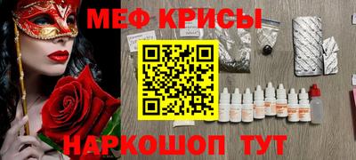 кокаин Нальчик