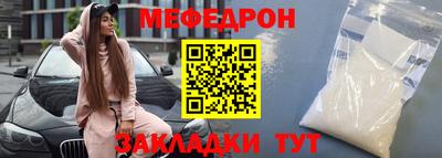 мдма Наро-Фоминск