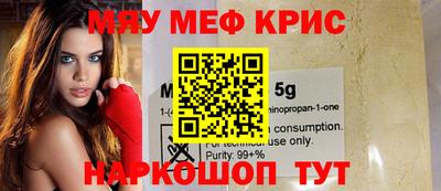 мдма Наро-Фоминск