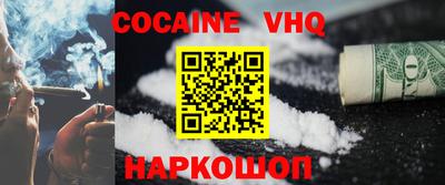 трава Нарткала
