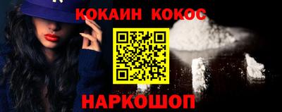 каннабис Можайск