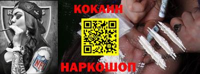 трава Нарткала