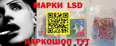 трава Нарткала