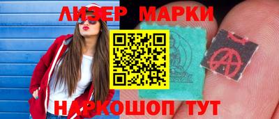 трава Нарткала