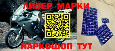 кокаин Нальчик