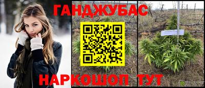 мдма Наро-Фоминск