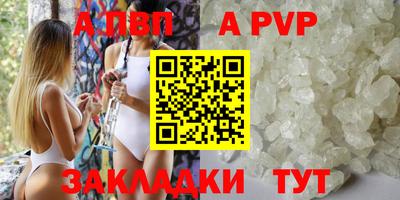 мдма Наро-Фоминск