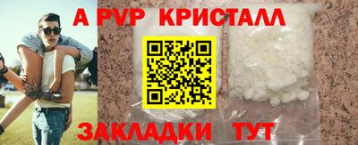 кокаин Нальчик