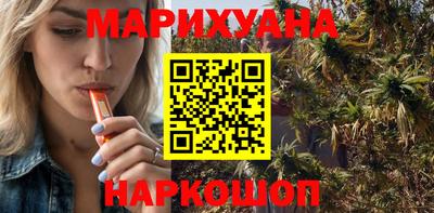 каннабис Можайск