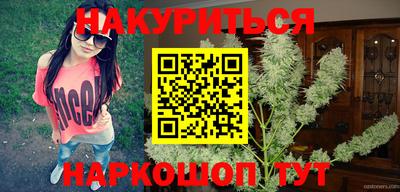 мдма Наро-Фоминск