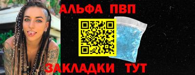 мдма Наро-Фоминск