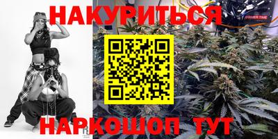 мдма Наро-Фоминск
