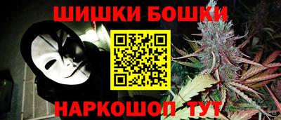 трава Нарткала