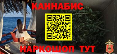 каннабис Можга