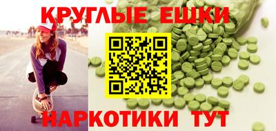 трава Нарткала