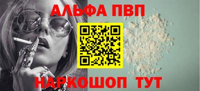 трава Нарткала