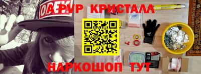 трава Нарткала
