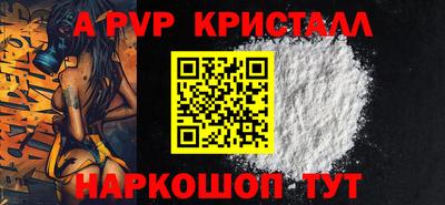 трава Нарткала