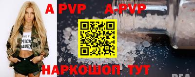 кокаин Нальчик