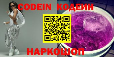 трава Нарткала