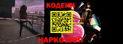 трава Нарткала