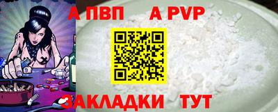 трава Нарткала