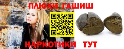 кокаин Нальчик