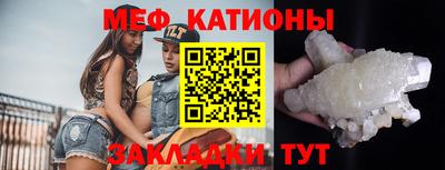 мдма Наро-Фоминск