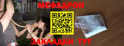 кокаин Нальчик