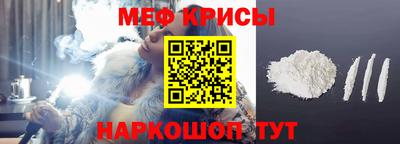 мдма Наро-Фоминск