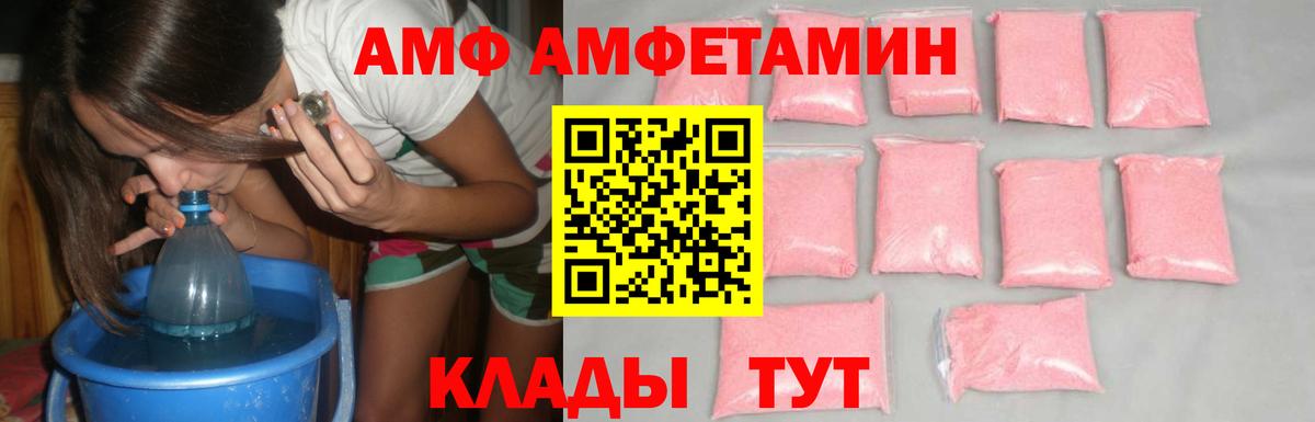 Первитин винт Узловая