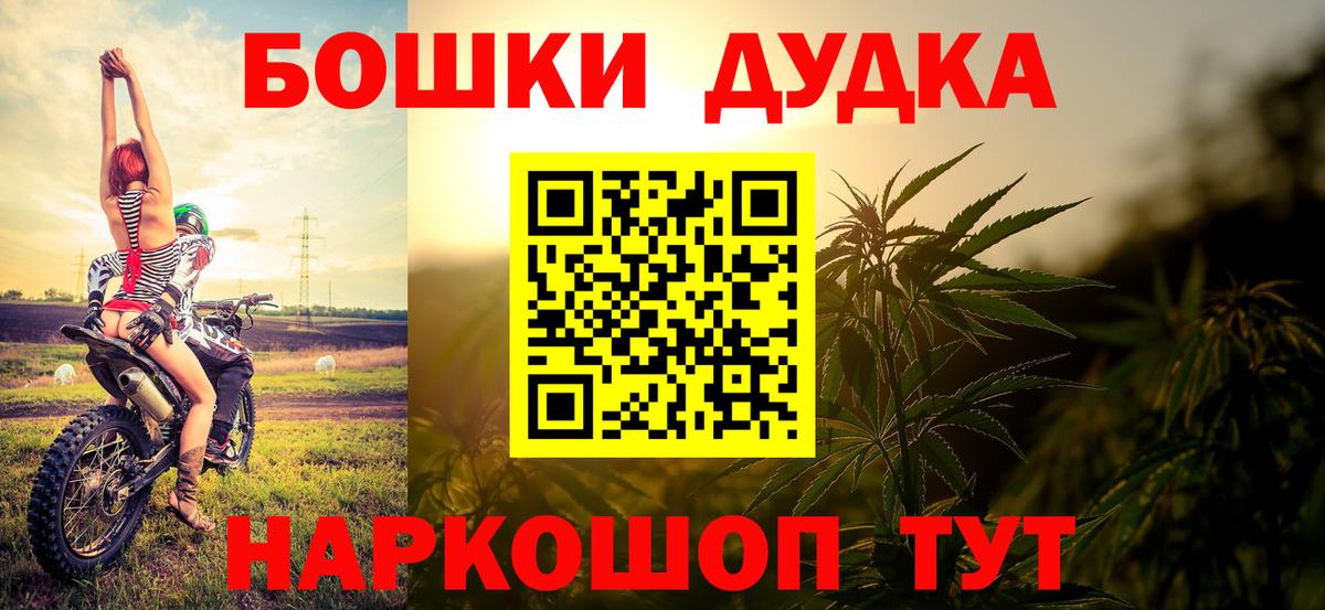 Каннабис ГИДРОПОН  Марихуана SATIVA & INDICA  Узловая  Марихуана AK-47  Вход с VPN 